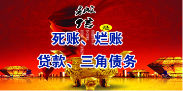 绥芬河要债公司
