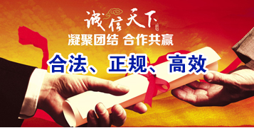 绥芬河讨账公司